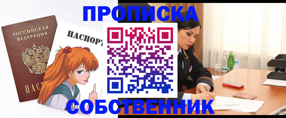 временная регистрация адрес в Качканаре