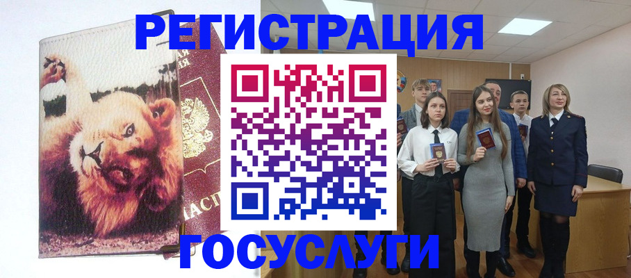 прописка для работы в Качканаре