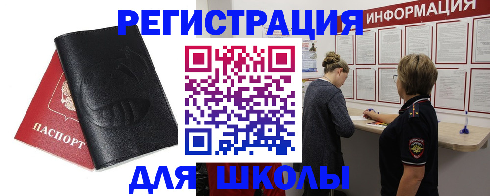 где прописаться в Качканаре