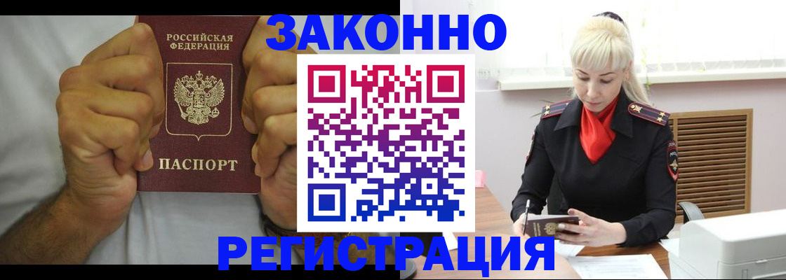 регистрация для школы в Качканаре